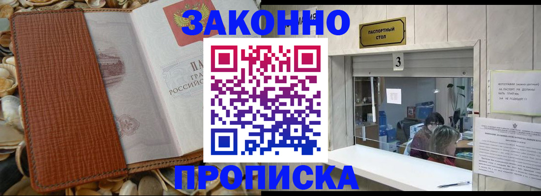 регистрация для школы в Мценске